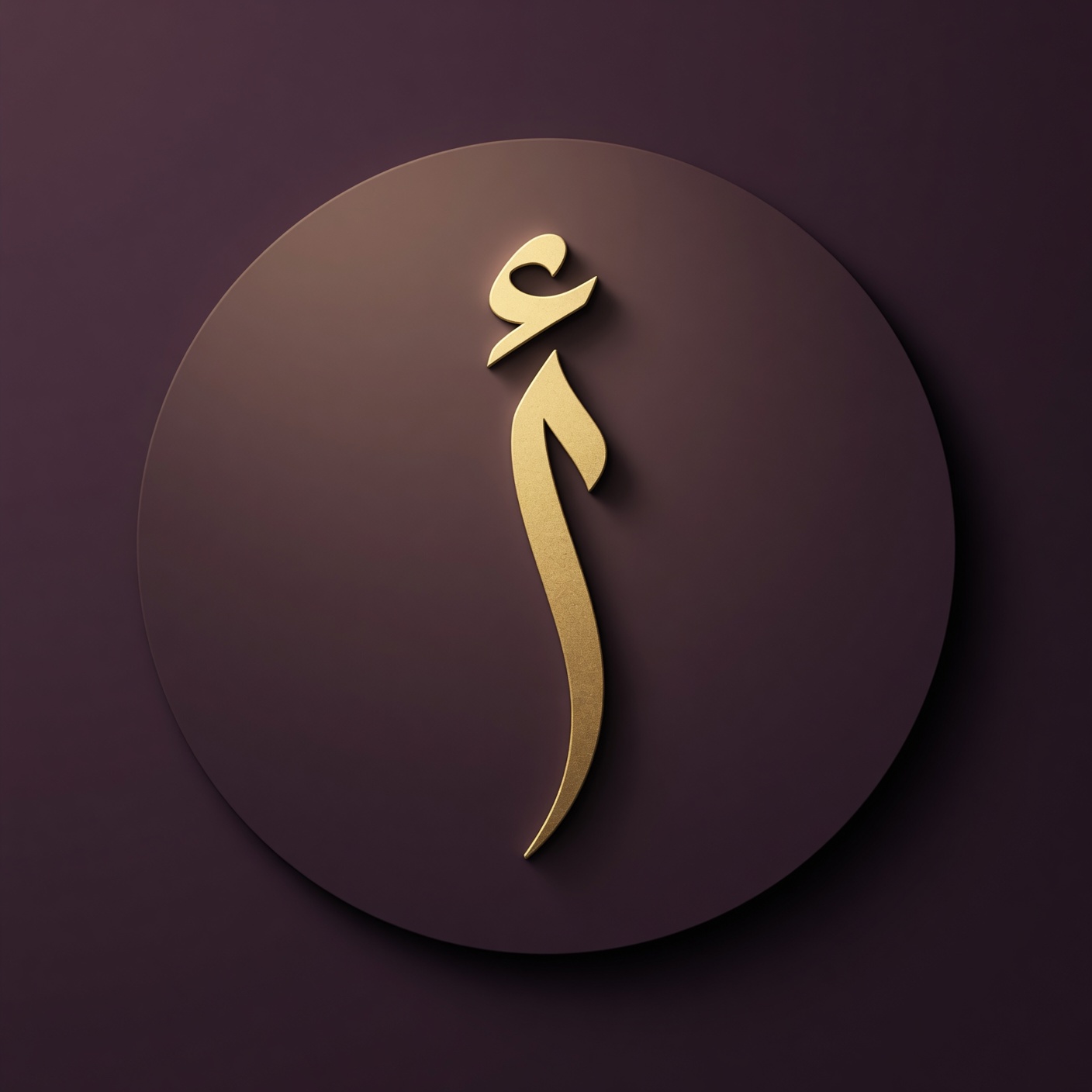 صرف الضرة — الشيخة المغربية الروحانية أم يوسف